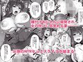 レンタル種付けおじさん2〜人妻と種付けおじさんの一ヶ月ヤリまくり性活〜 サンプル 10