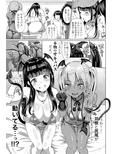 デリ☆サキュ！！ 〜デリヘル呼んだらサキュバスが来たレポ〜 サンプル 7