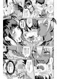 デリ☆サキュ！！ 〜デリヘル呼んだらサキュバスが来たレポ〜 サンプル 8