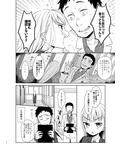 TS少女ハルキくん サンプル 10