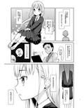 TS少女ハルキくん サンプル 11