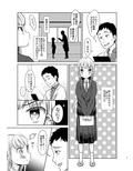 TS少女ハルキくん サンプル 9