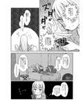 TS少女ハルキくん自慰編 サンプル 10