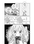 TS少女ハルキくん自慰編 サンプル 11