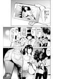 ジーンズのお姉さんのおしりが大好きな男の子の話 サンプル 7