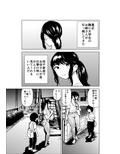 ジーンズのお姉さんのおしりが大好きな男の子の話 サンプル 8