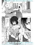 TSあきら君の性生活 サンプル 7