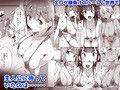ハーレムでNEWGAME＋！！ 〜VRエロゲでイったら未来はハーレム世界に... サンプル 12