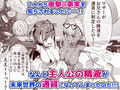ハーレムでNEWGAME＋！！ vol.2 〜VRエロゲでイったら未来はハ... サンプル 12