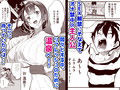 ハーレムでNEWGAME＋！！ vol.3 〜VRエロゲでイったら未来はハ... サンプル 12