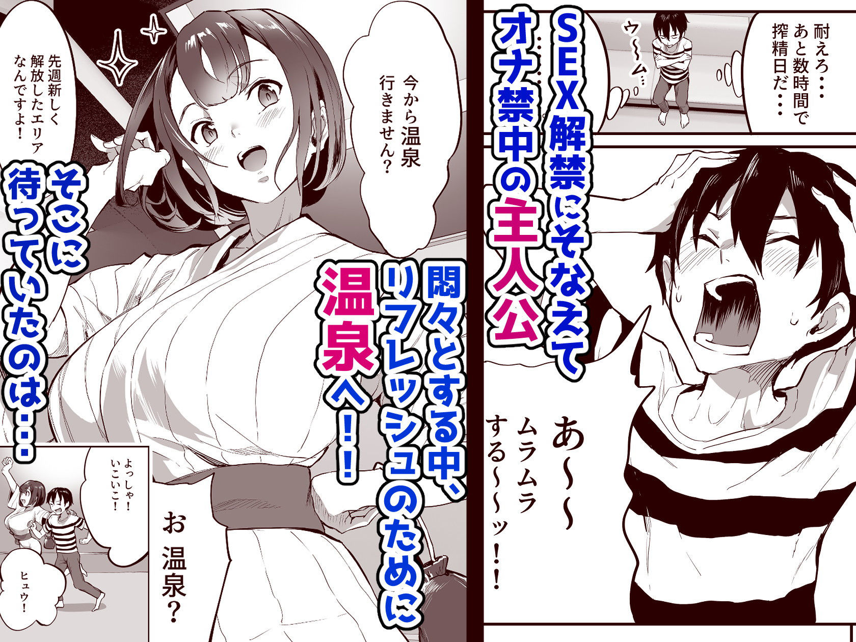 ハーレムでNEWGAME＋！！ vol.3 〜VRエロゲでイったら未来はハ... サンプル 3