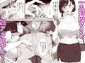 ＃裏アカ女子に搾られたい サンプル 11
