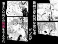 上級精子着床義務化2〜僕をイジメてた奴らの彼女を寝取って種付け！〜 サンプル 10