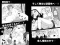 上級精子着床義務化2〜僕をイジメてた奴らの彼女を寝取って種付け！〜 サンプル 12