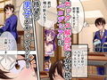 ハーレム学園パコデミア サンプル 9