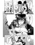 職場の先輩 サンプル 11