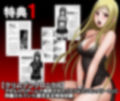 クリムゾン全集 リアル編 サンプル 11