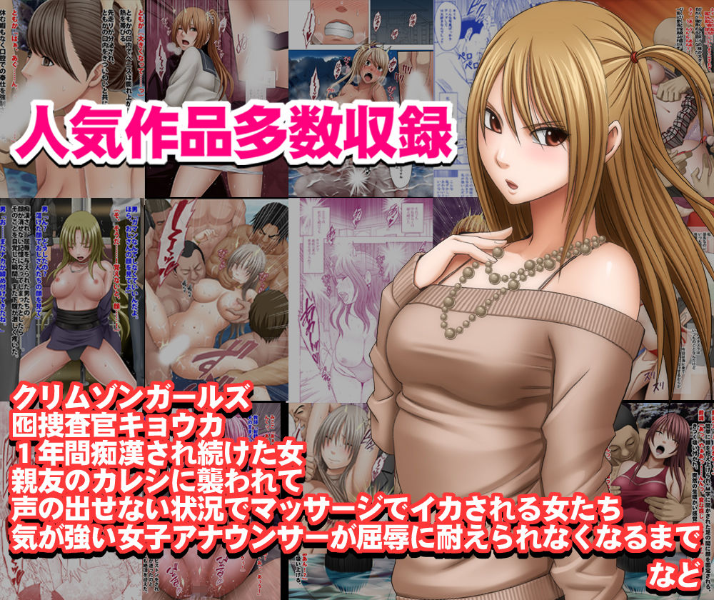クリムゾン全集 リアル編 サンプル 6