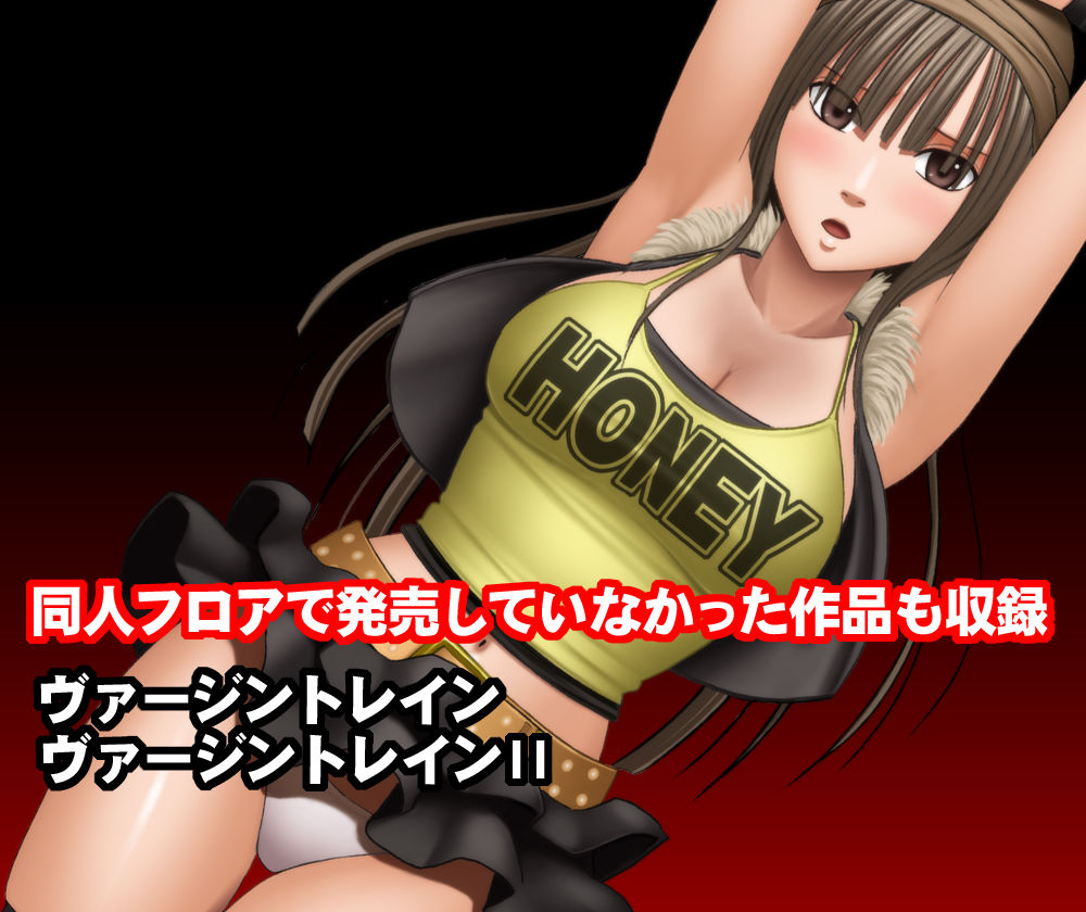 クリムゾン全集 リアル編 サンプル 7