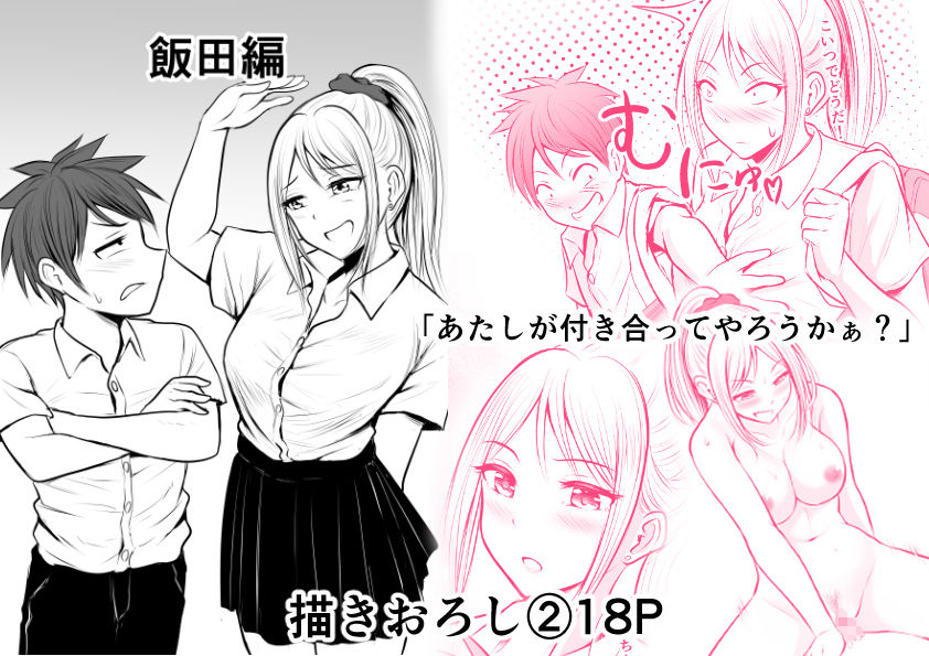 堅物な女教師シリーズ 総集編 サンプル 8