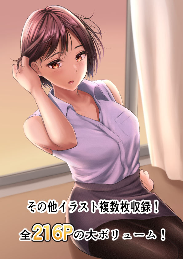 堅物な女教師シリーズ 総集編 サンプル 9