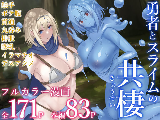 おませな果実