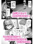 性強化合宿2-陸上メガネ娘・小里のNTR- サンプル 7