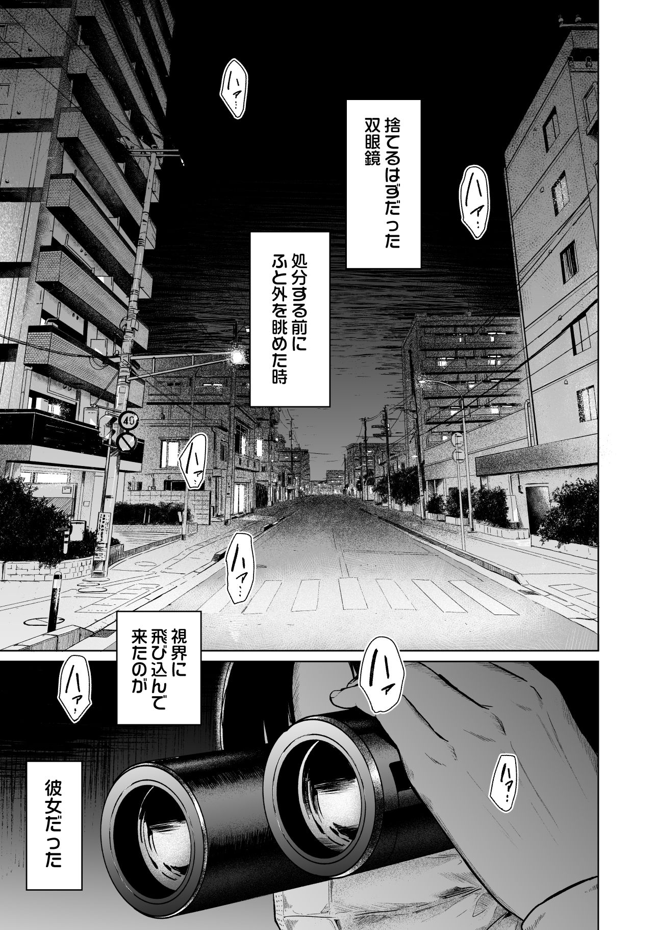 フラチ サンプル 3