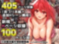 防御力ゼロの嫁-完結記念- 夫婦性活えっちまとめ サンプル 7
