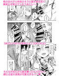 ギャルゆいなちゃんとえっち4-片思いの彼女がボクに赤面！？- サンプル 6