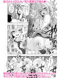 ギャルゆいなちゃんとえっち4-片思いの彼女がボクに赤面！？- サンプル 7