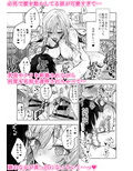 ギャルゆいなちゃんとえっち4-片思いの彼女がボクに赤面！？- サンプル 8