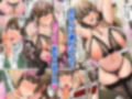 お嬢様はお下品なセックスがお好みです。 サンプル 11