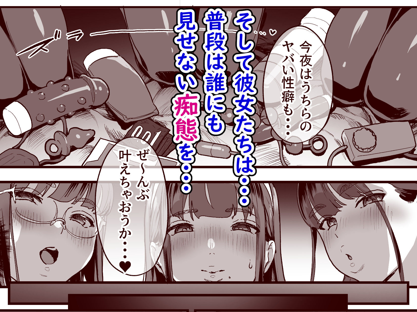 同人サークル入りませんか？ サンプル 10