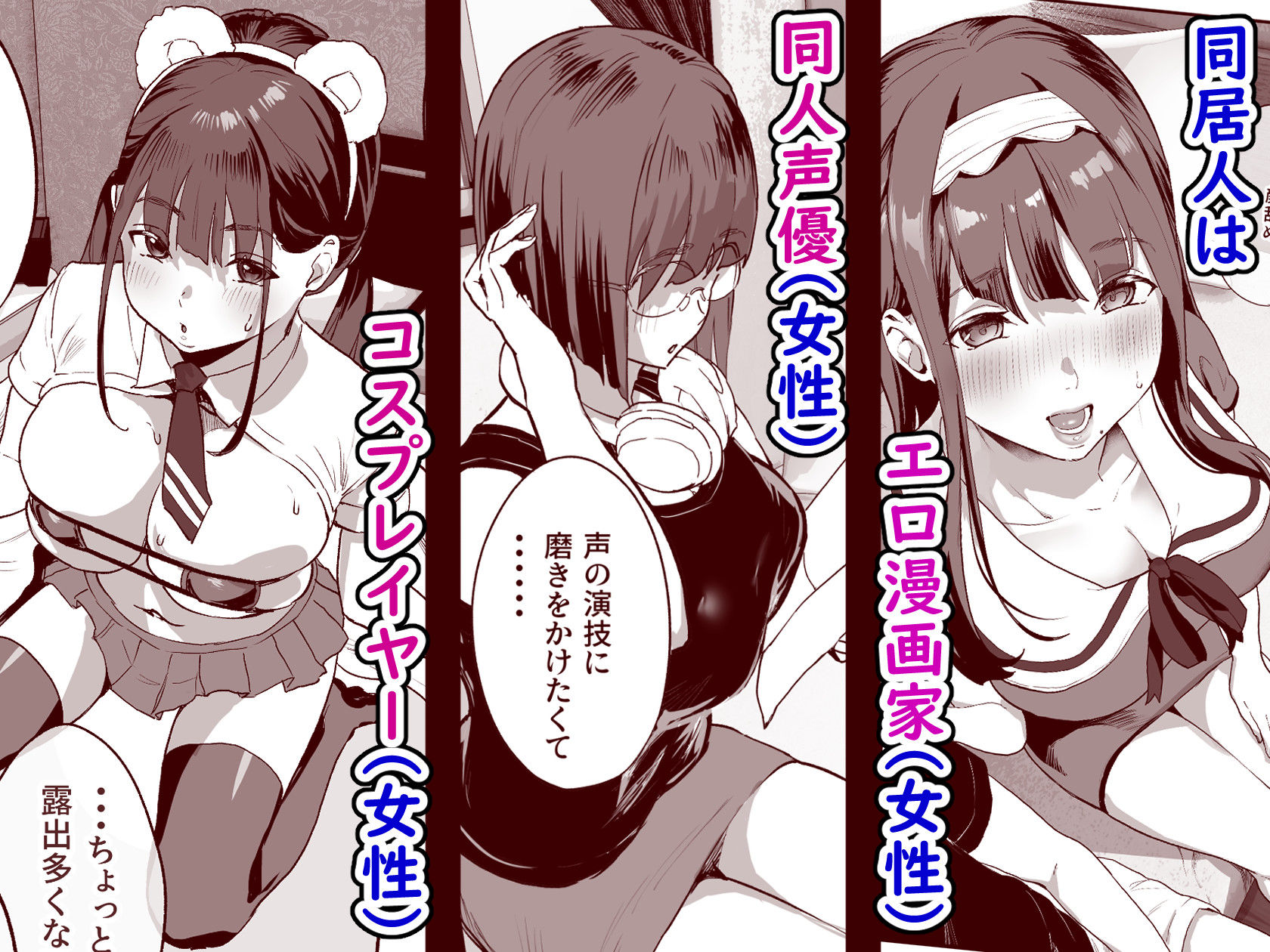 同人サークル入りませんか？ サンプル 5