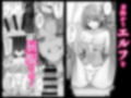 ゴブリンからはじめる世界征服2 サンプル 12