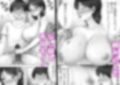 デリヘル呼んだらガチのかーちゃんが来た話。 サンプル 10