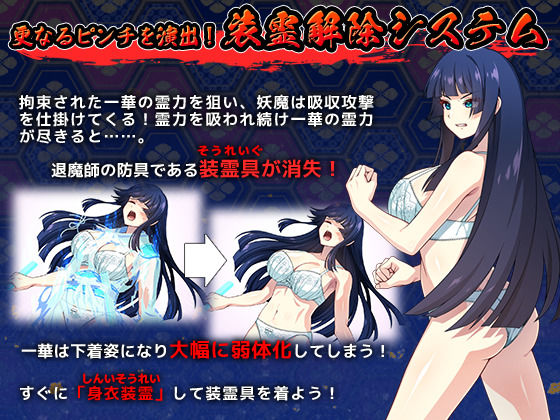 達人退魔師は触手妖魔なんかに屈しない サンプル 8