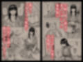 義父に抱かれる妻 由衣編1 サンプル 11