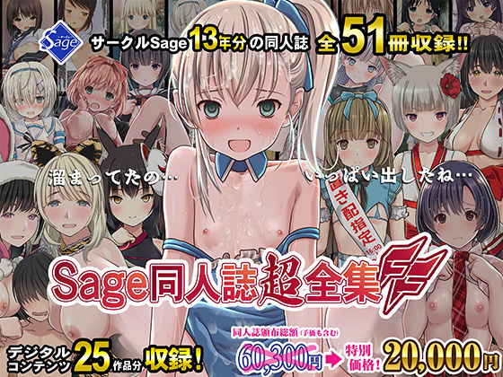 取材敢行！実録 極上人妻デリヘル嬢と生ナカ本番エッチ！？〜僕の名古屋風俗体験記〜