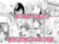 アプリでマッチングした堅物な元担任女教師と付き合いました！ 3 サンプル 11