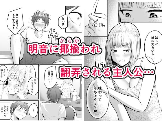 アプリでマッチングした堅物な元担任女教師と付き合いました！ 3 サンプル 5