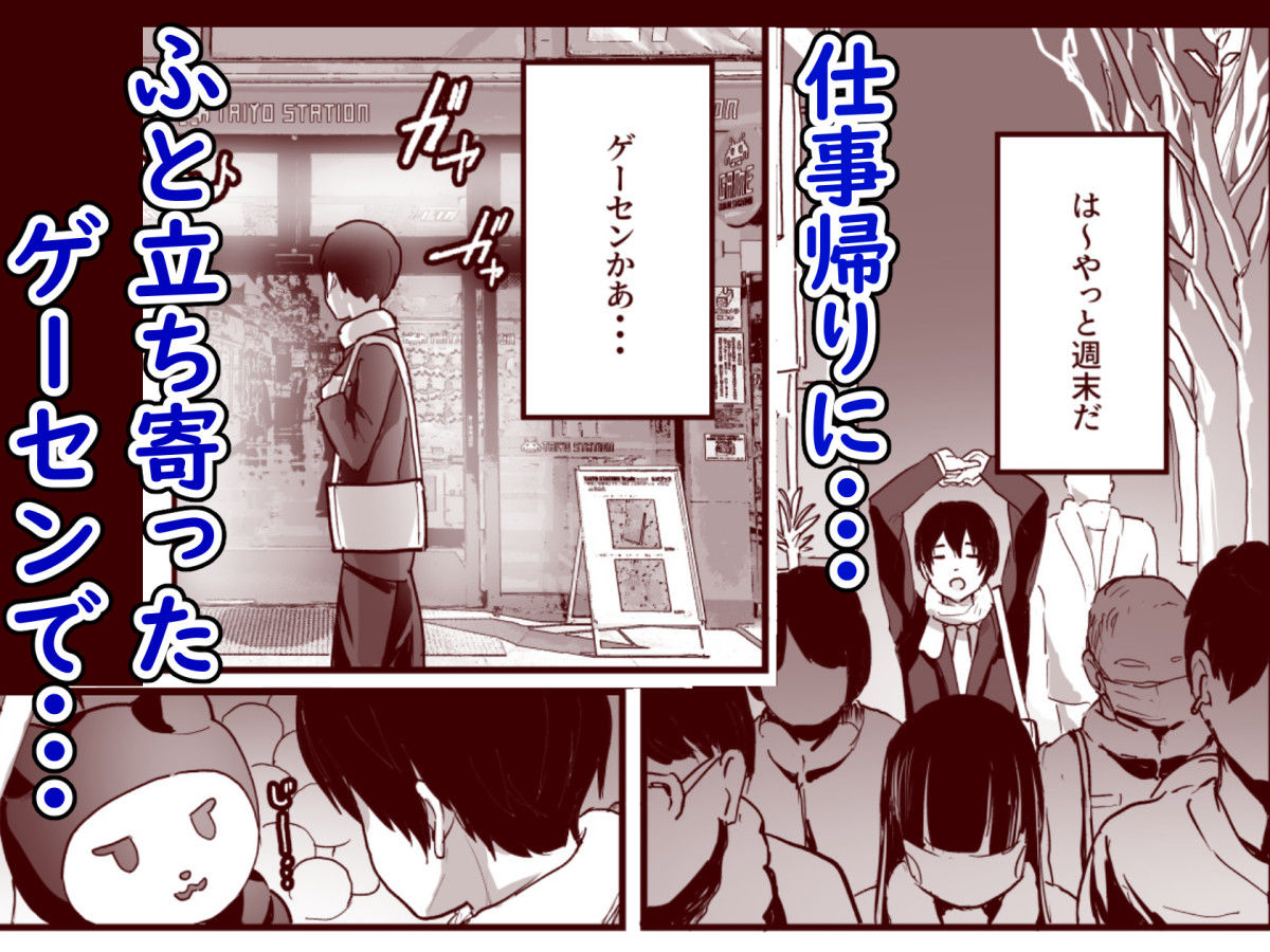 爆乳地雷 サンプル 3