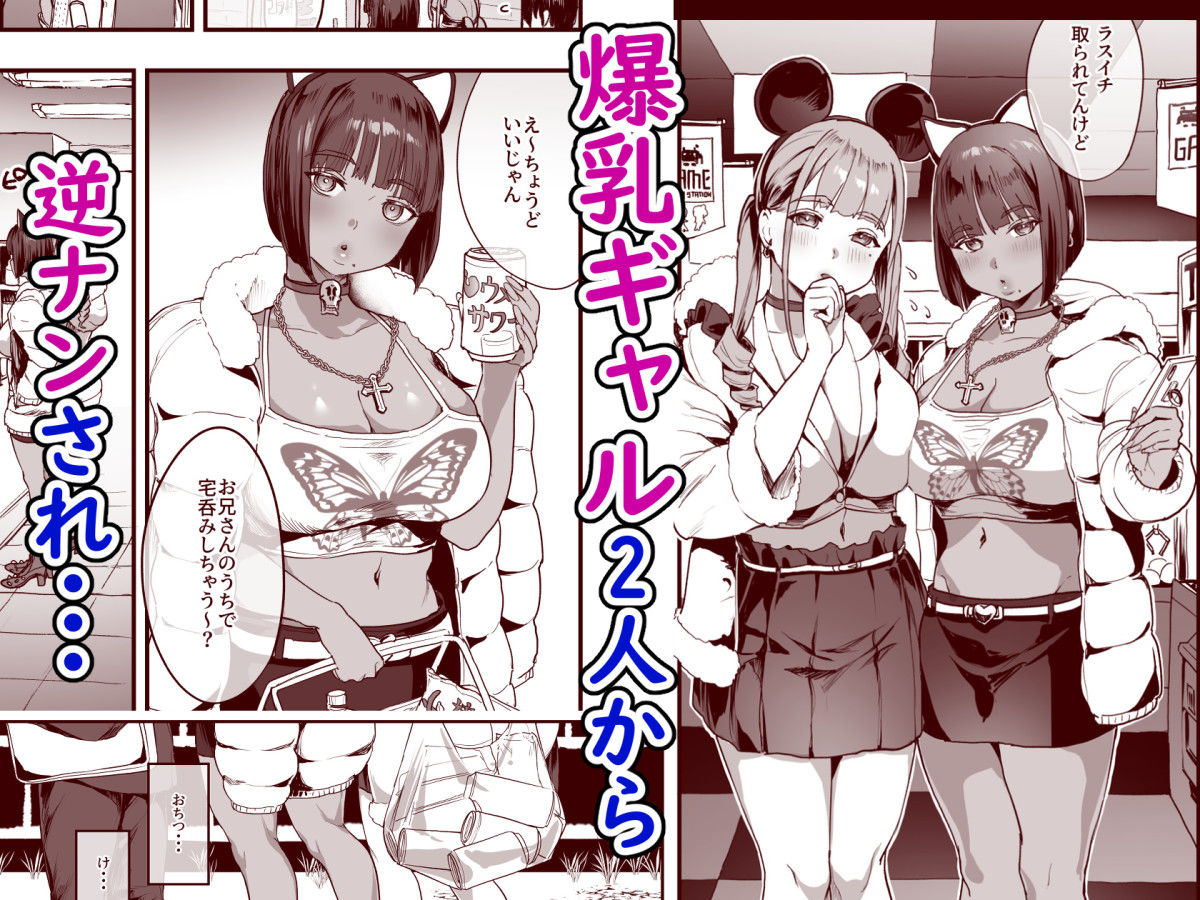 爆乳地雷 サンプル 4