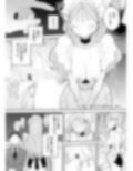 音無花の災難［絶頂リフレ二次創作本］ サンプル 10