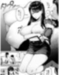 入り浸りギャルにま〇こ使わせて貰う話2 サンプル 10