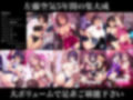 ケガレボシノカケラタチ サンプル 11
