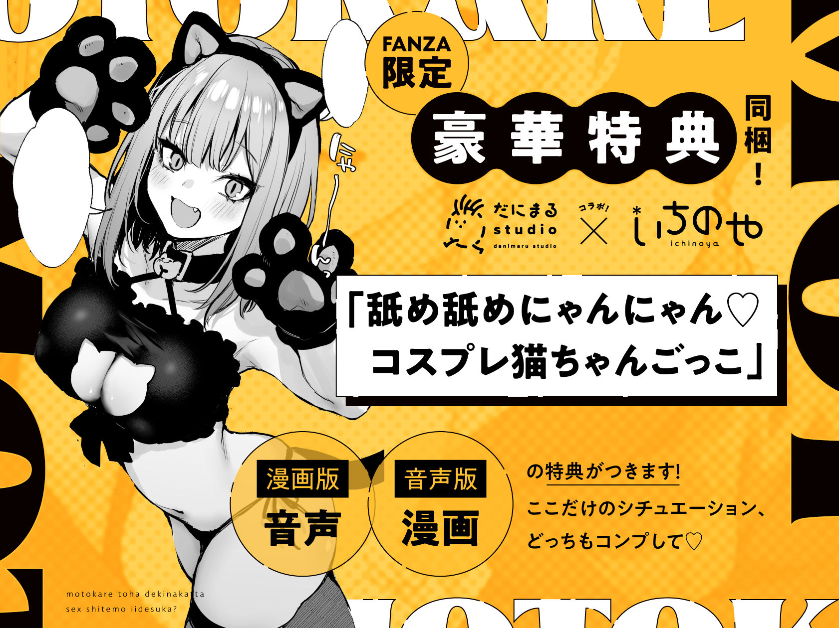 元カレとはできなかったセックスしてもいいですか？ サンプル 12