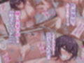 態度ワルい嬢ハ堕としガイありマス サンプル 12