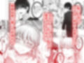 怖い女上司が脱いだらHで可愛かった話（2）-FANBOX0.5まとめ- サンプル 10